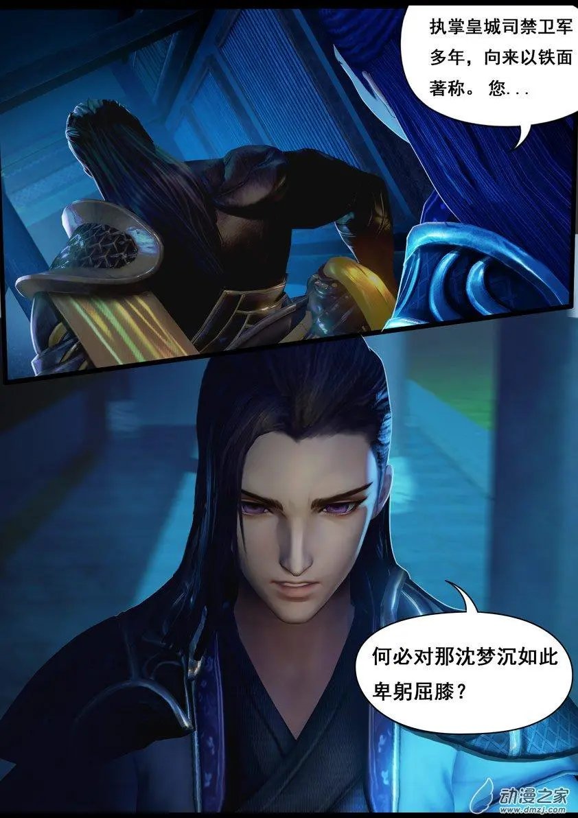 第11回