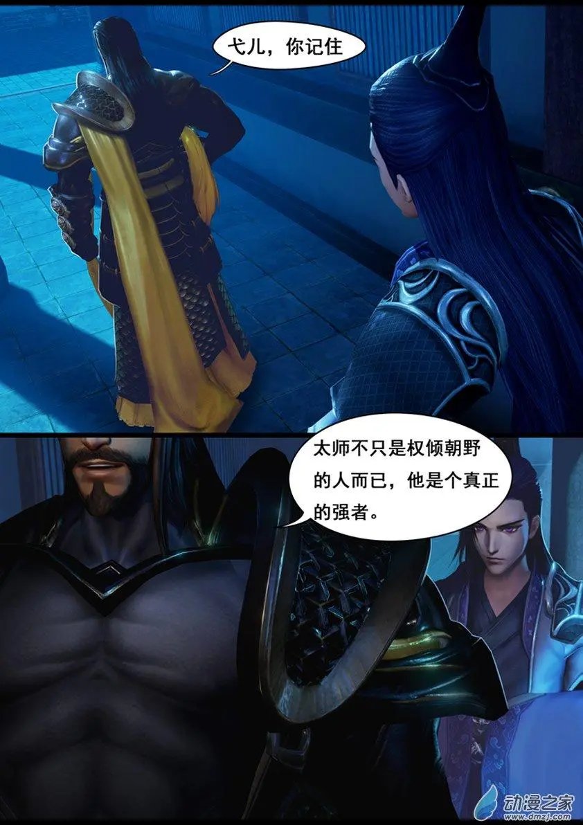 第11回