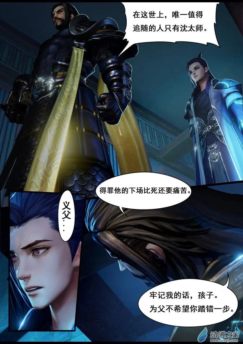 第11回