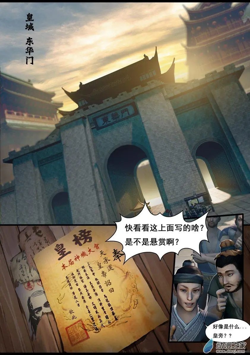 第11回
