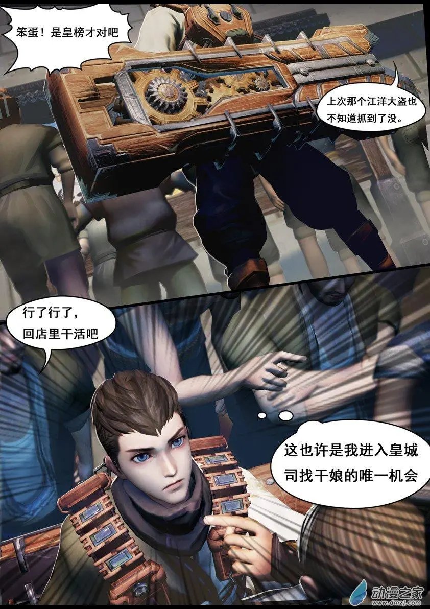 第11回