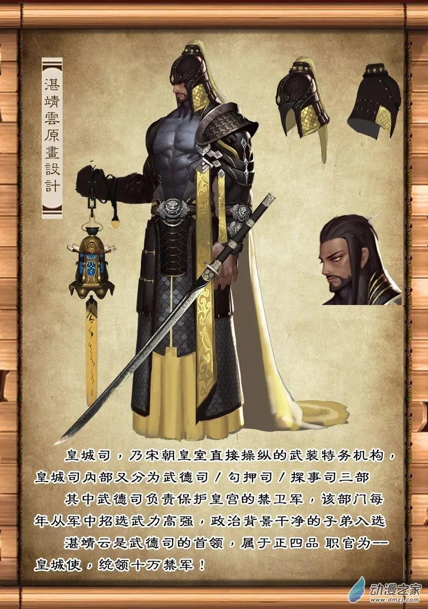 第11回