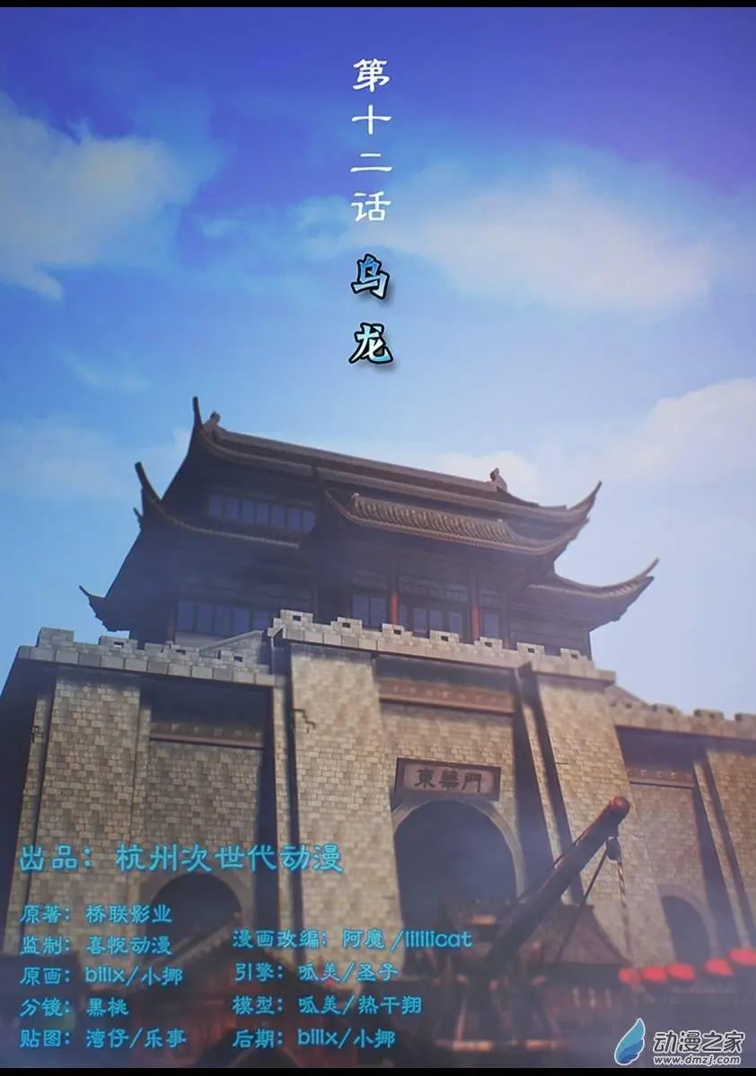 第12回