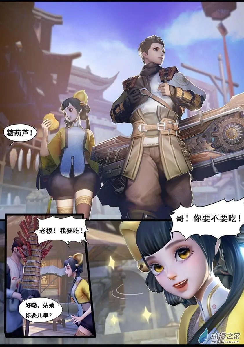 第12回