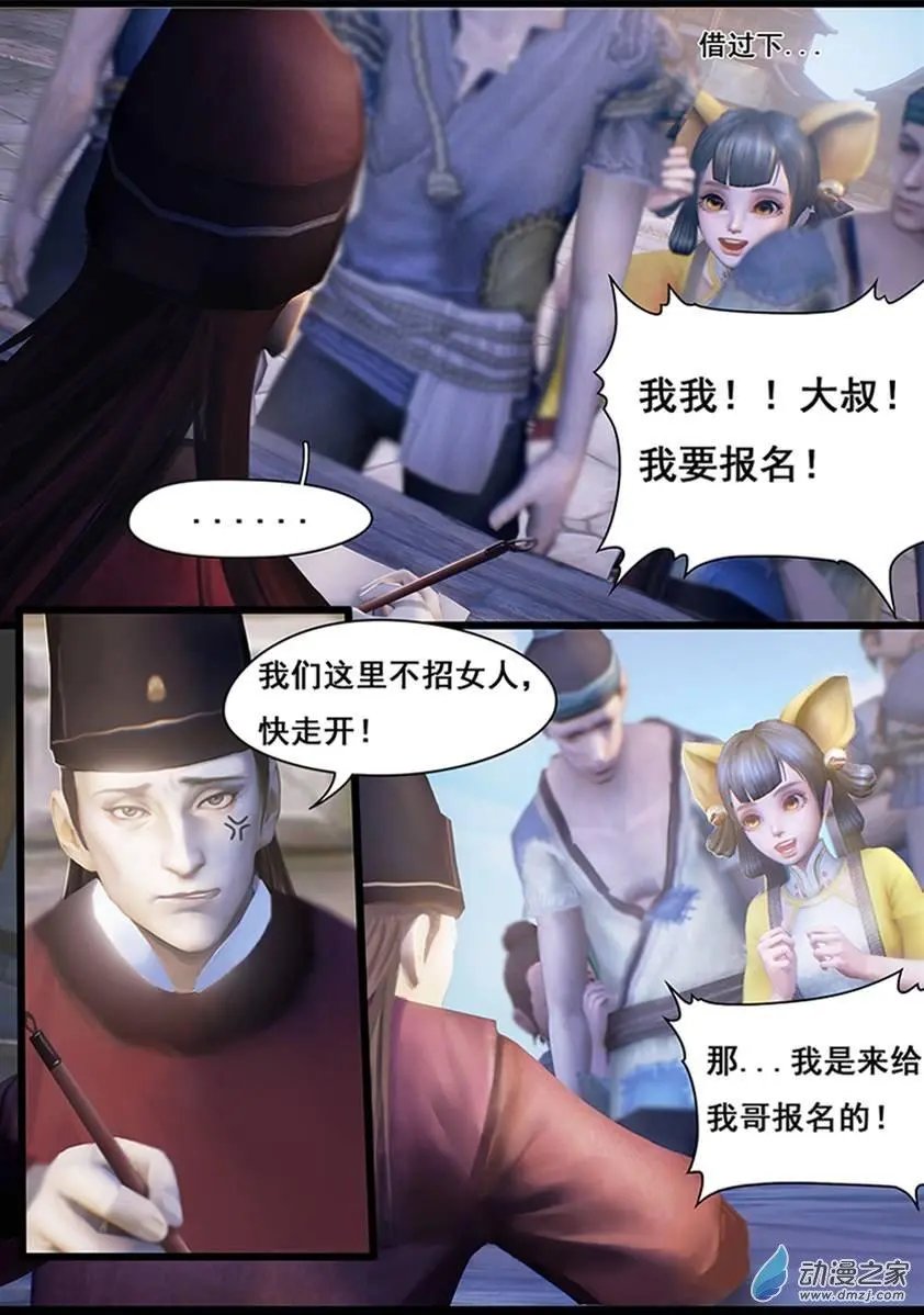 第12回