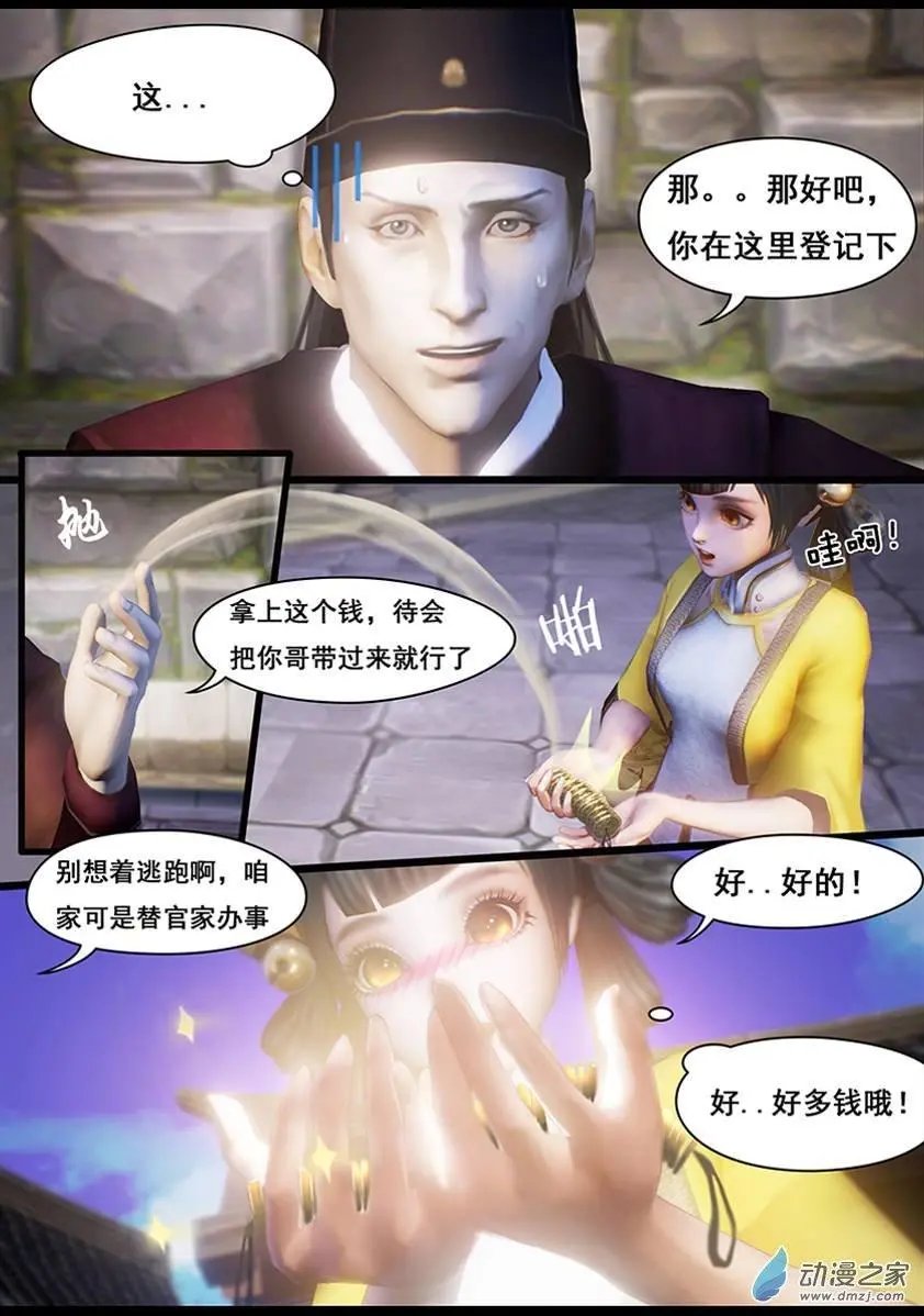 第12回