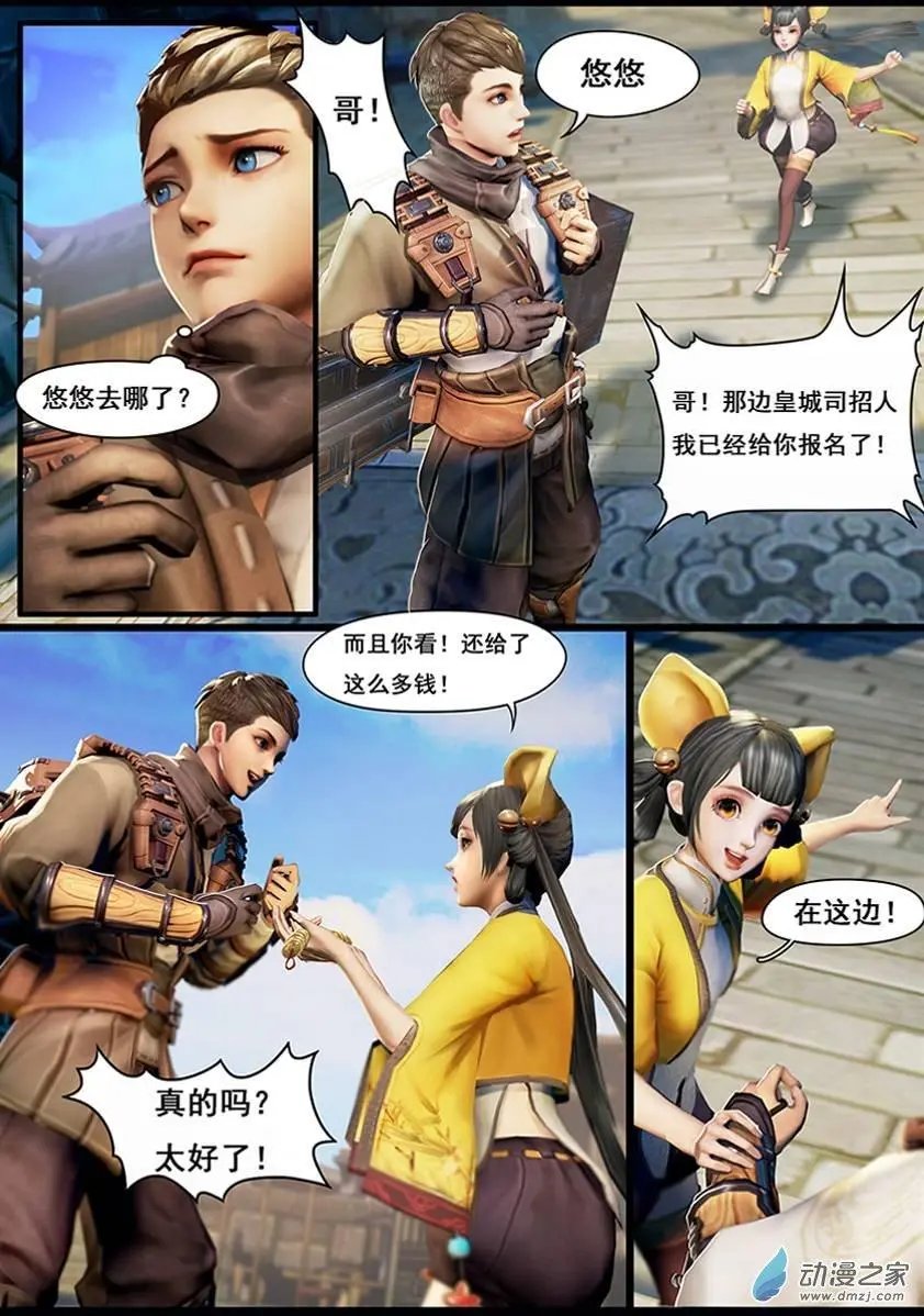第12回
