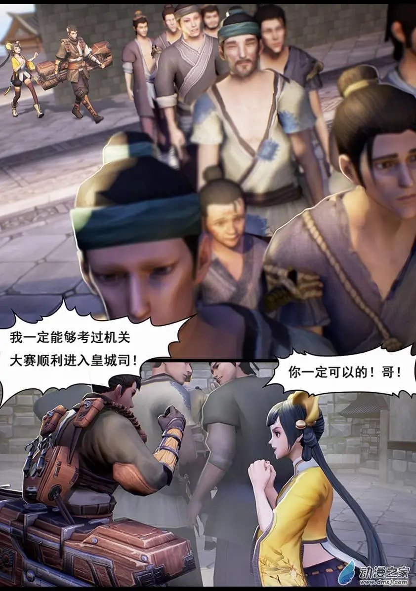 第12回