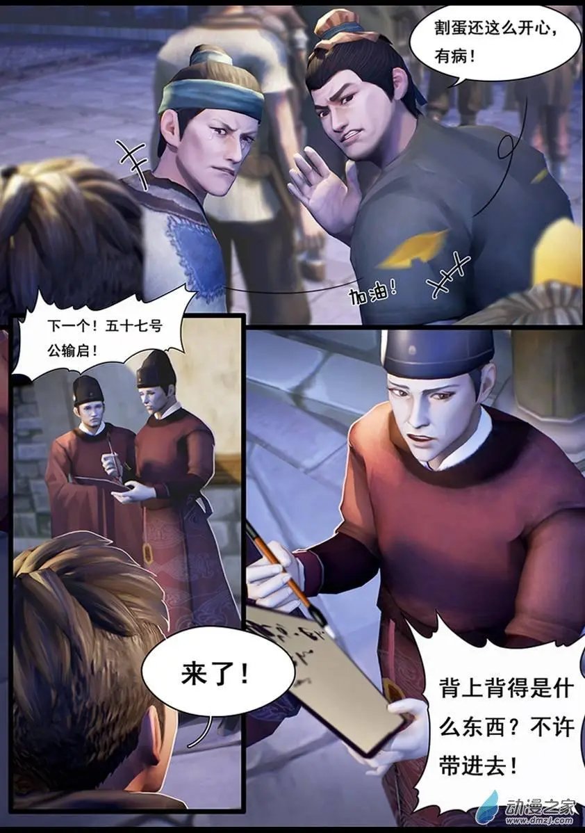 第12回