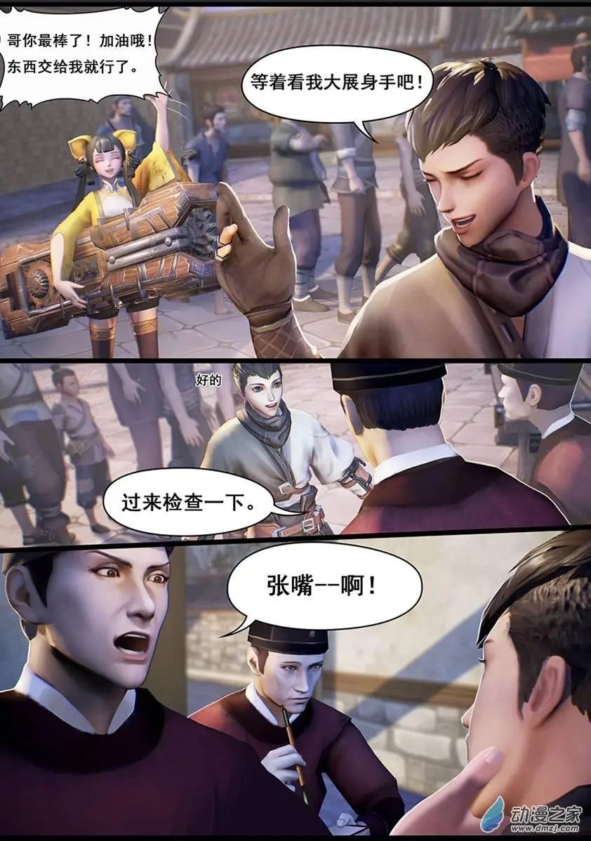 第12回