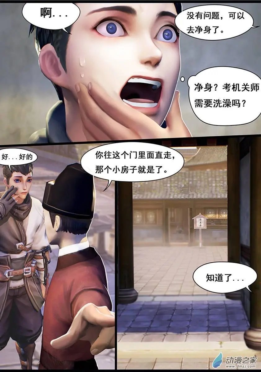第12回