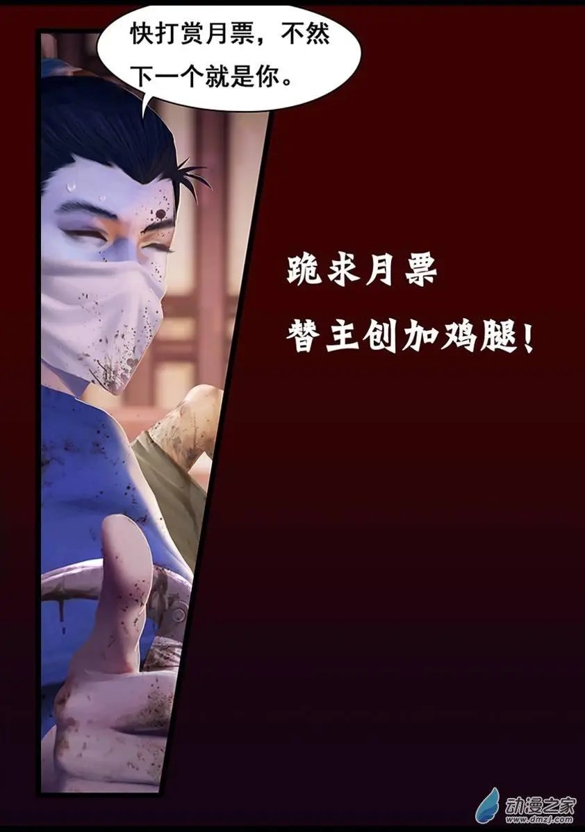 第12回