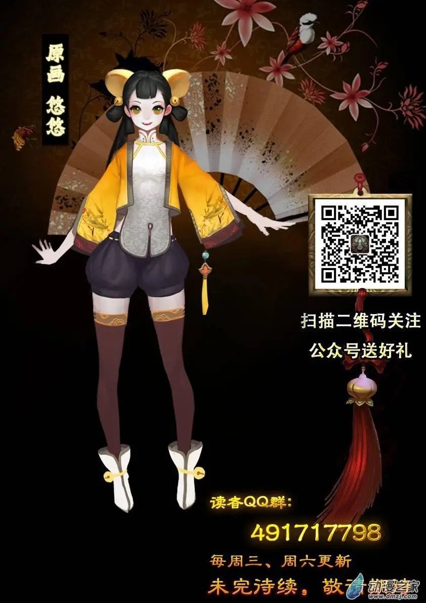 第12回