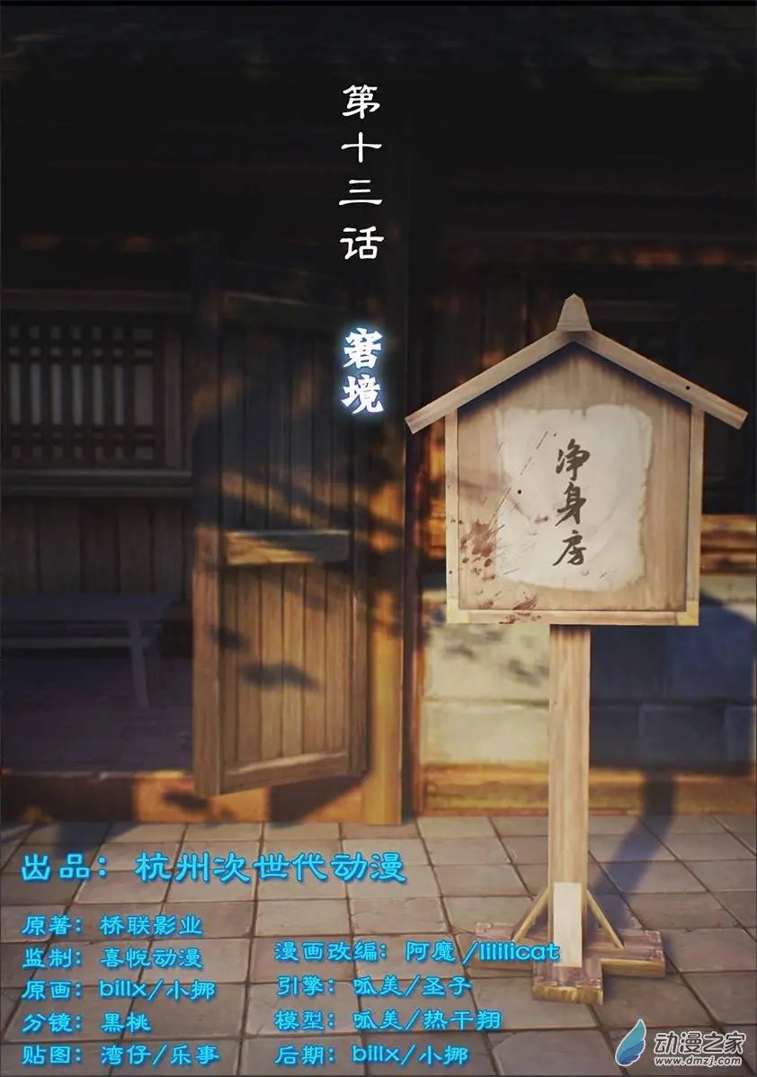 第13回
