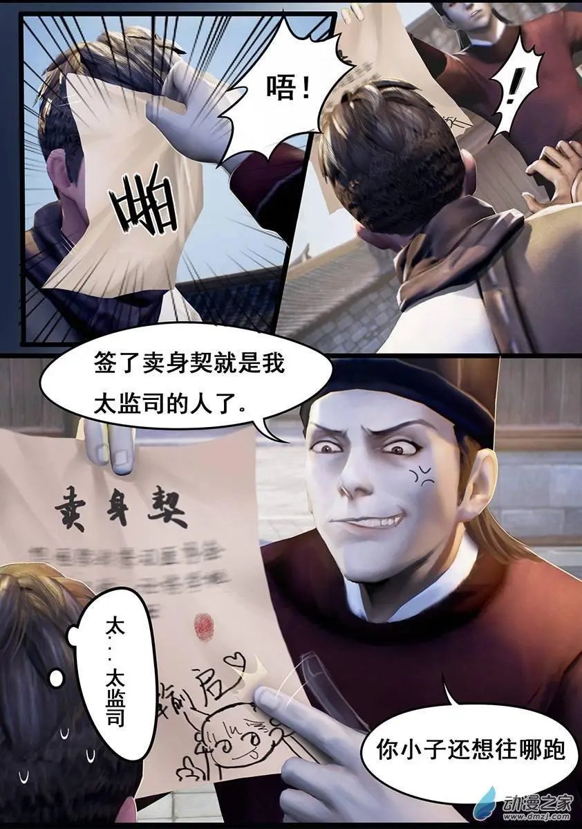 第13回