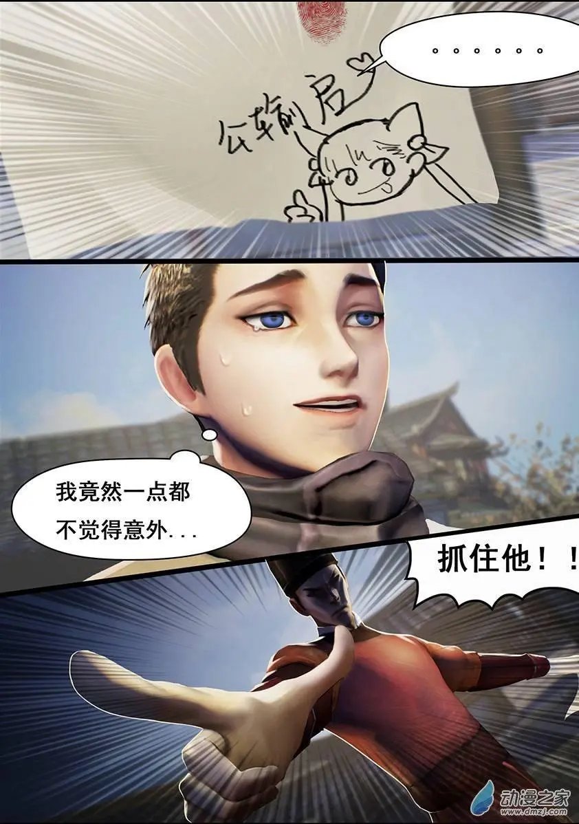 第13回