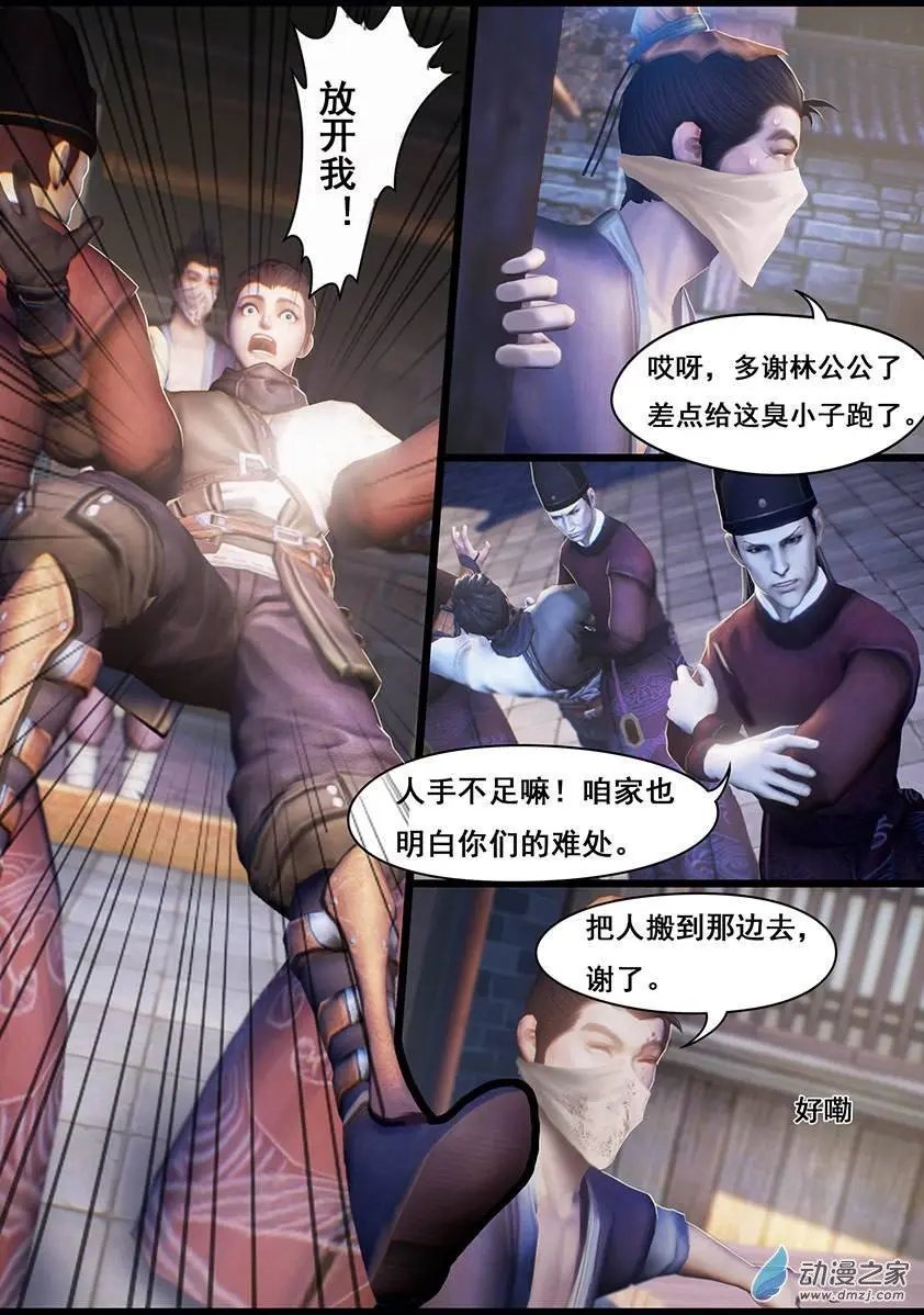 第13回