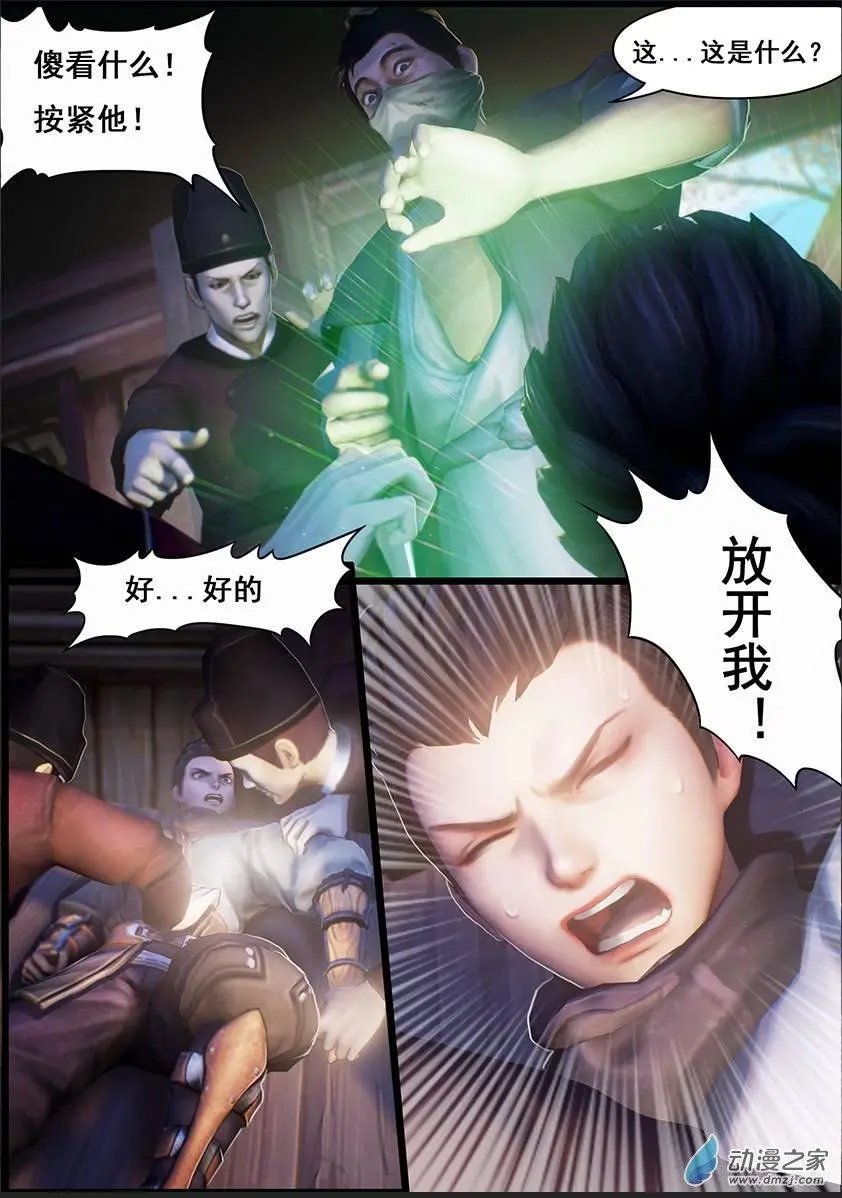 第13回