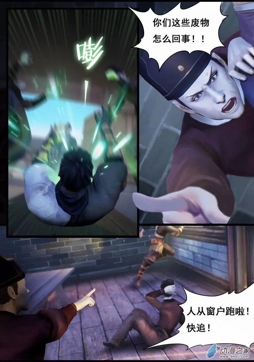 第13回
