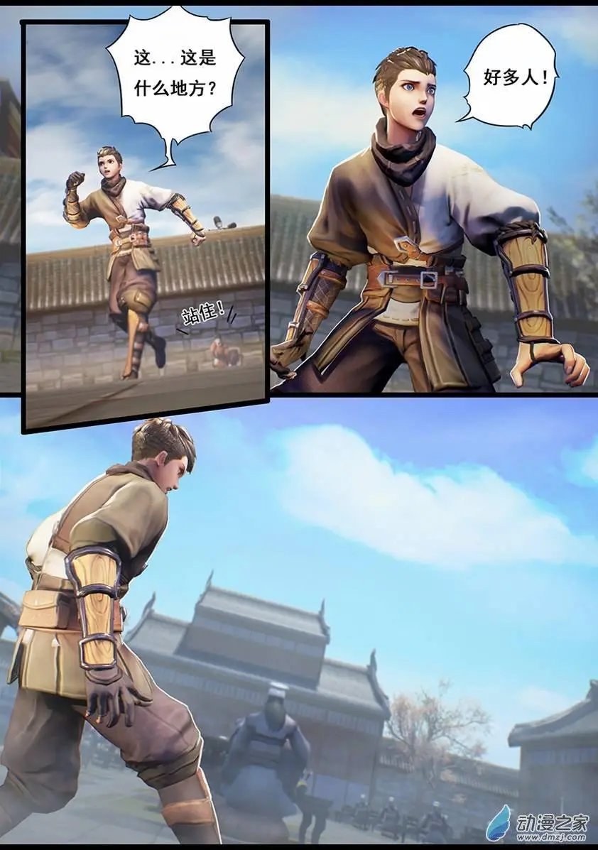 第14回