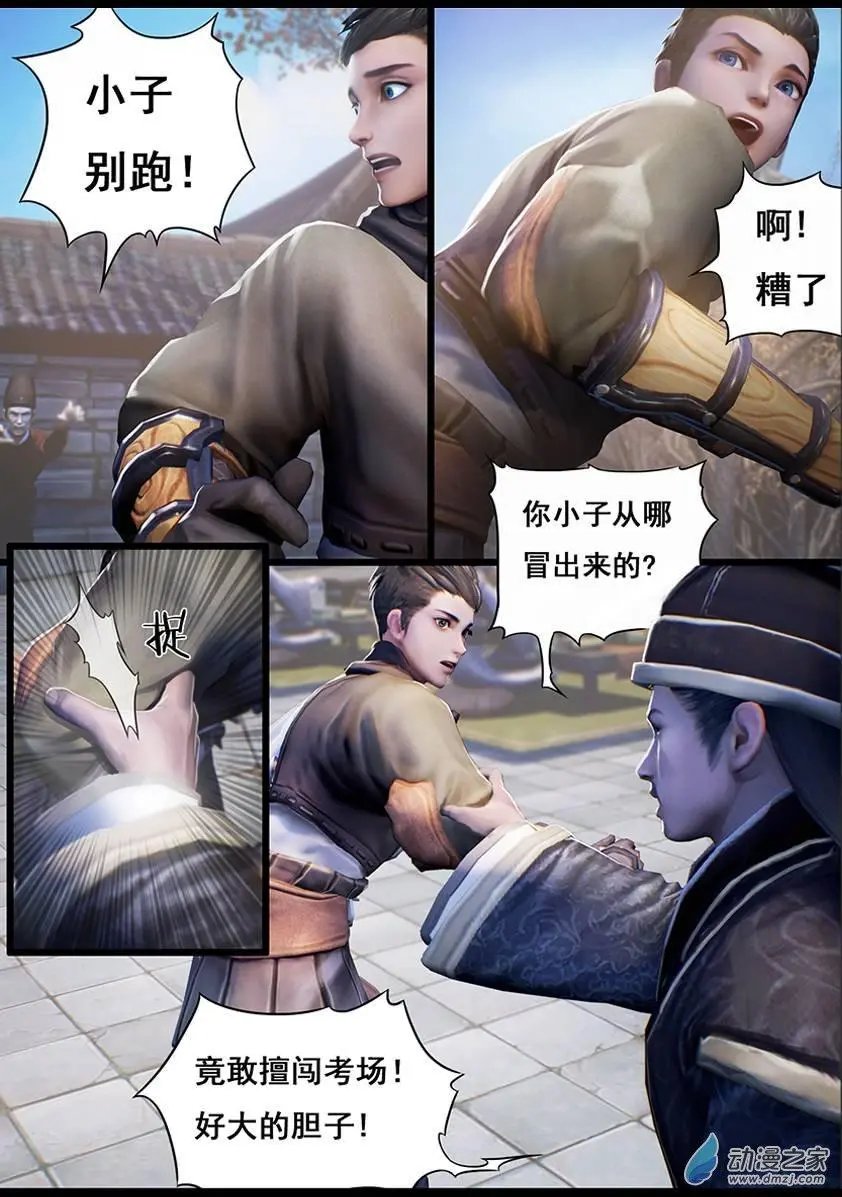 第14回