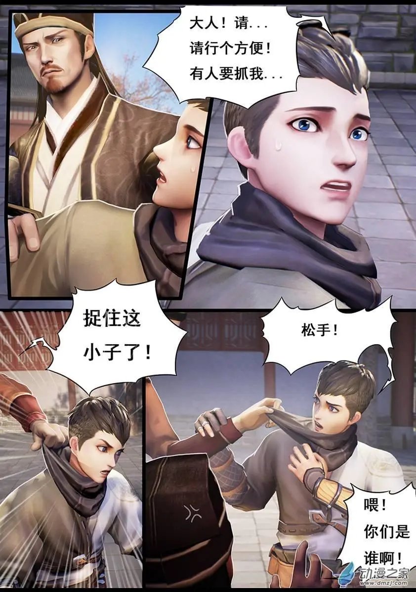 第14回