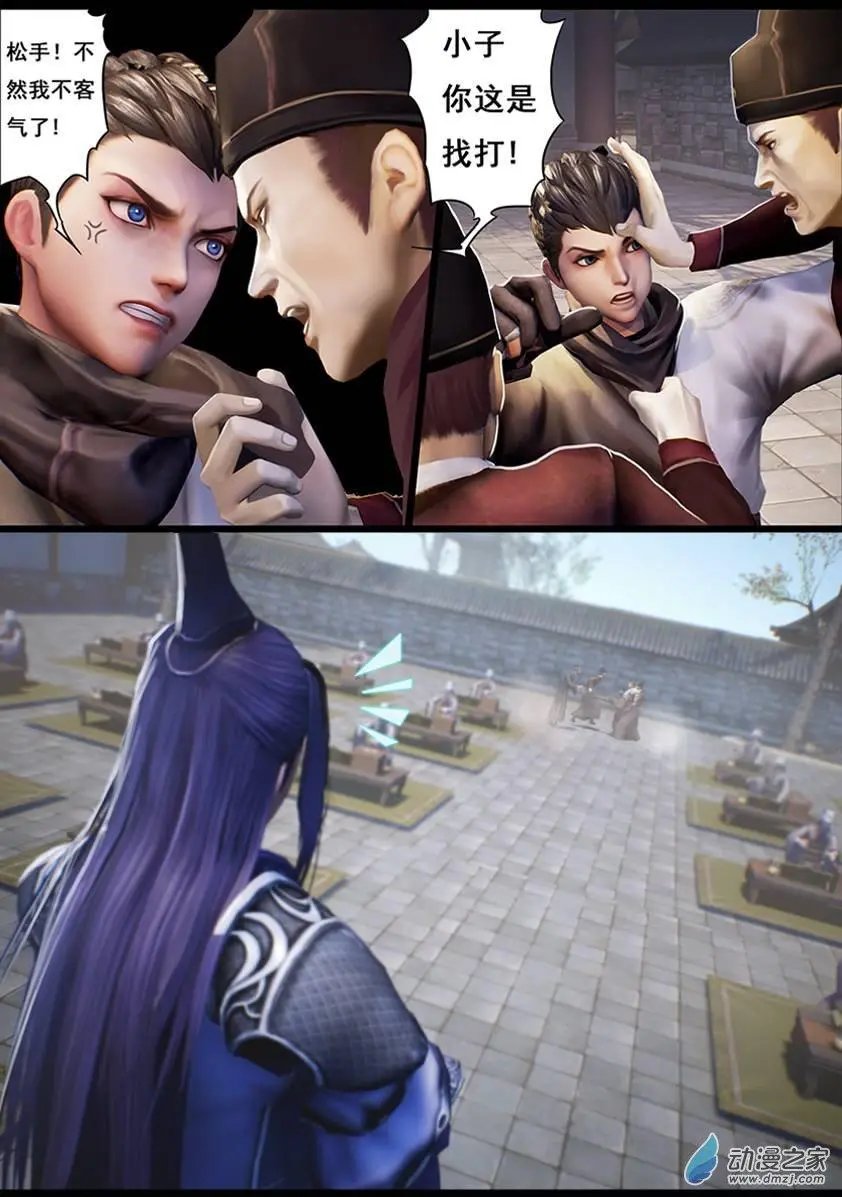 第14回