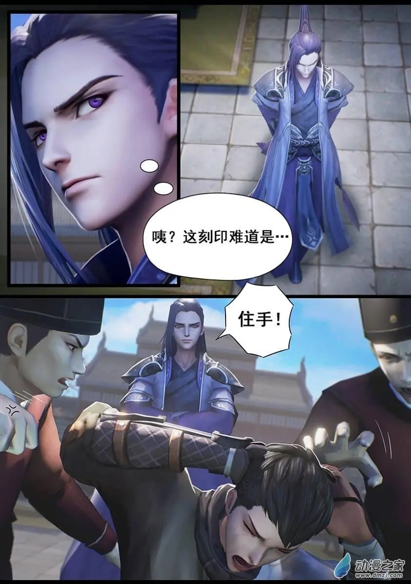 第14回