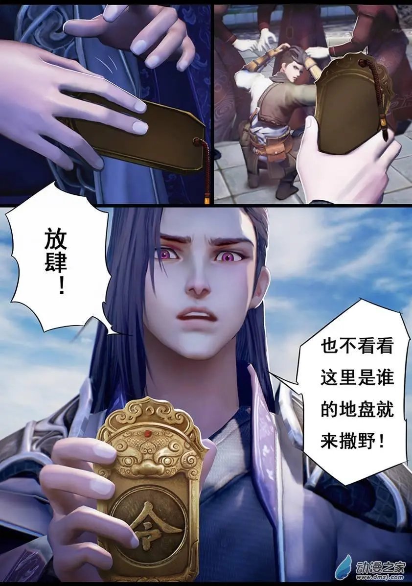 第14回