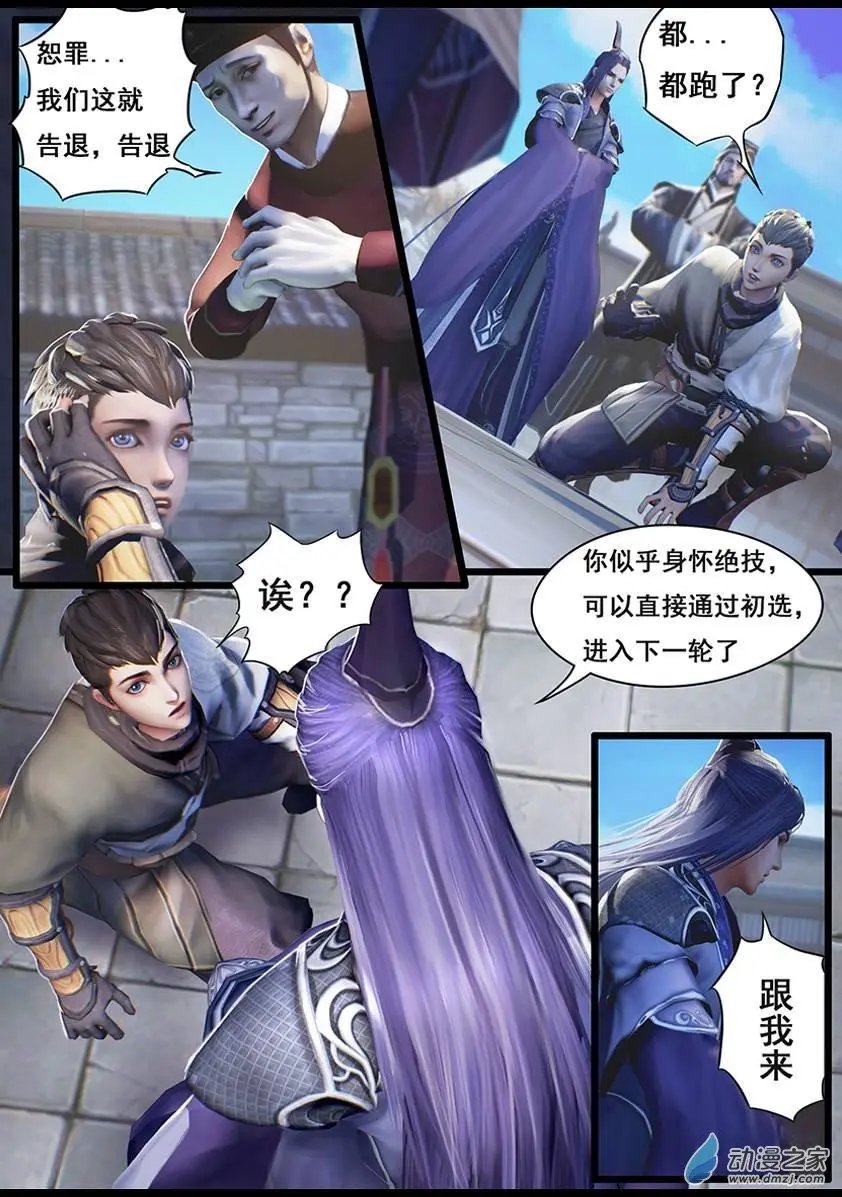 第14回