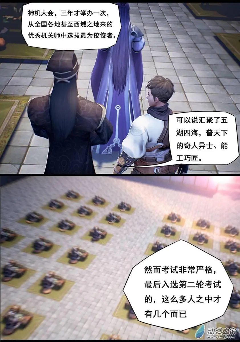 第14回