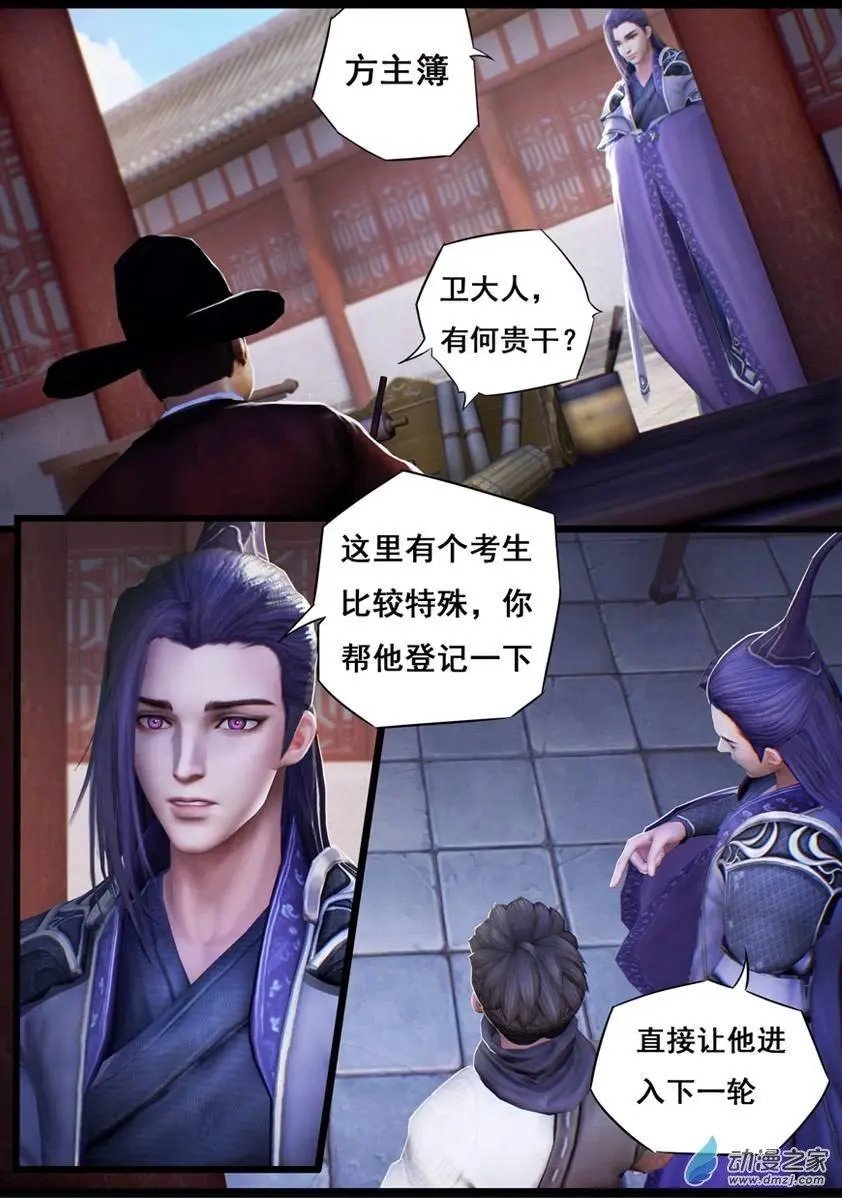 第15回