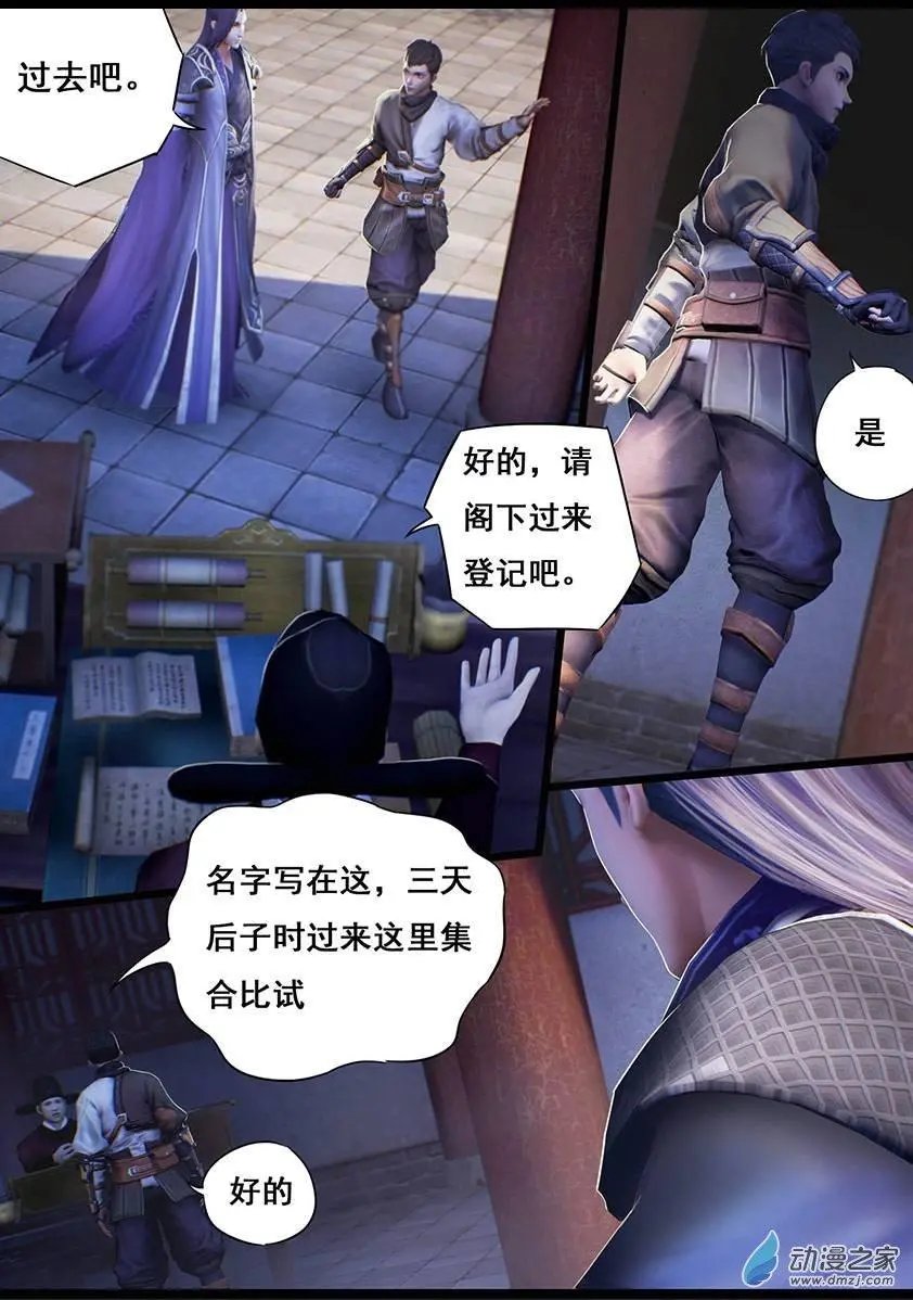 第15回