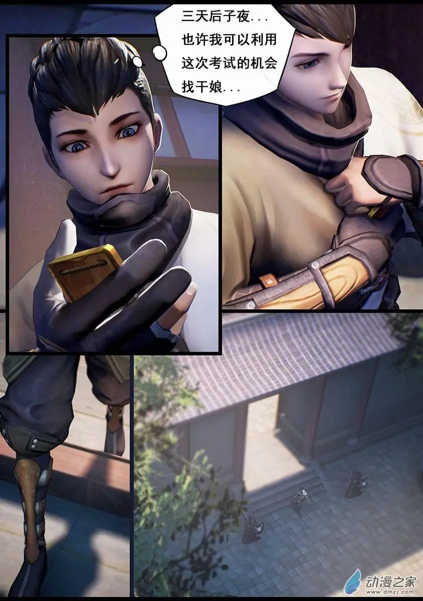 第15回