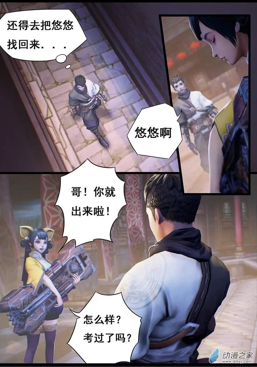第15回