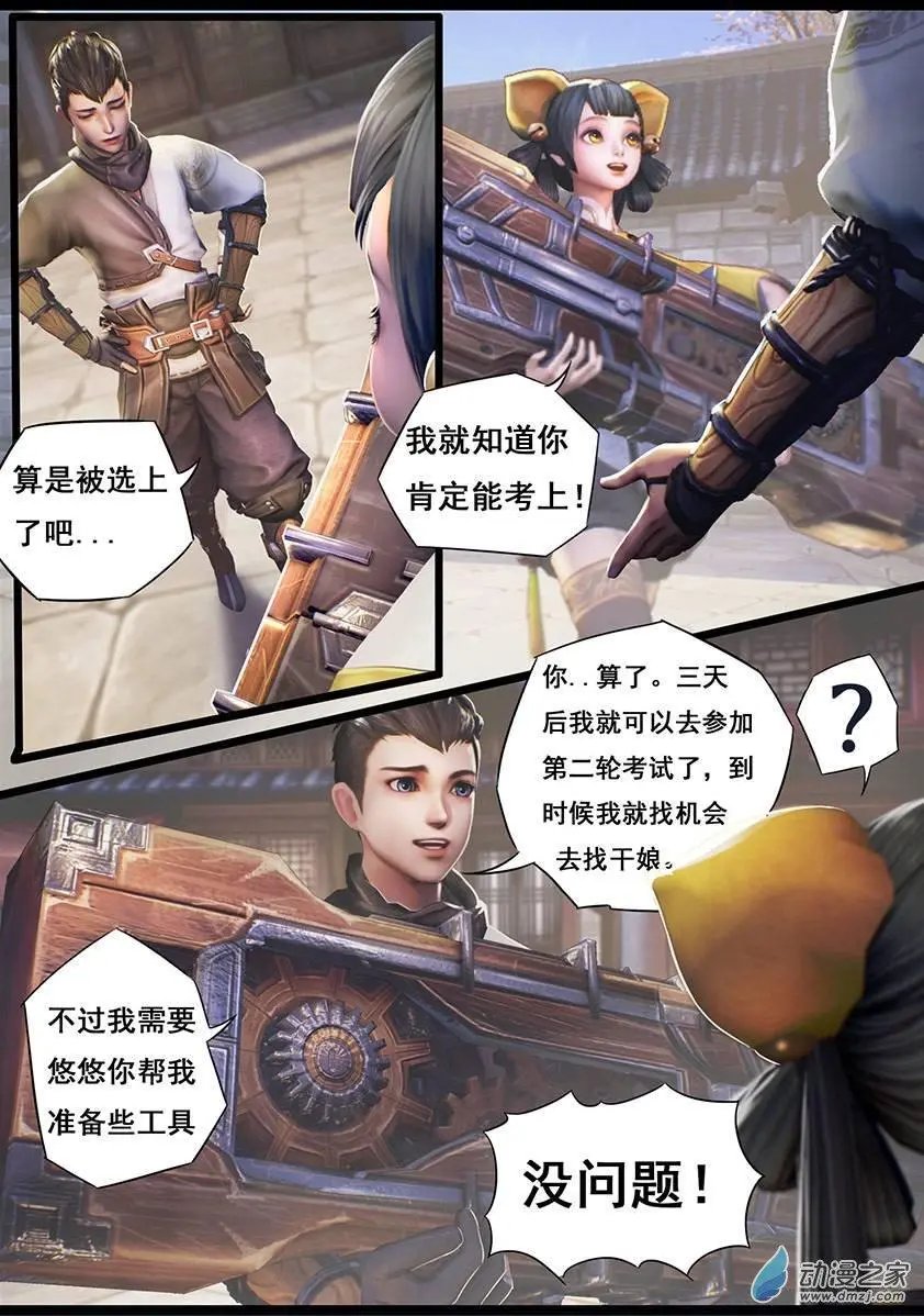 第15回
