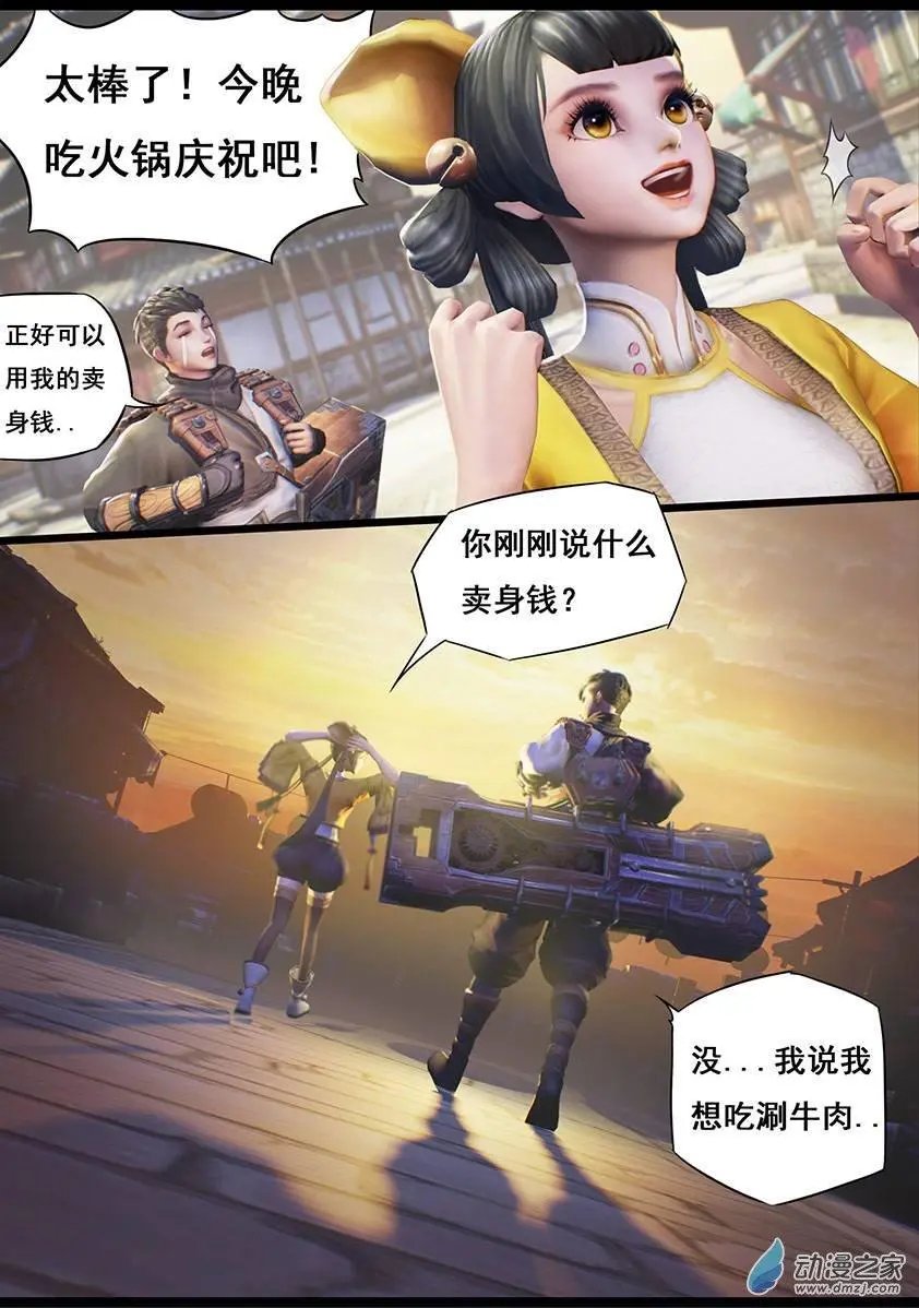 第15回