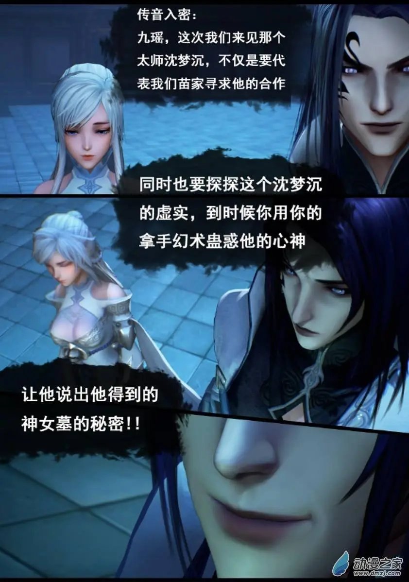 第15回