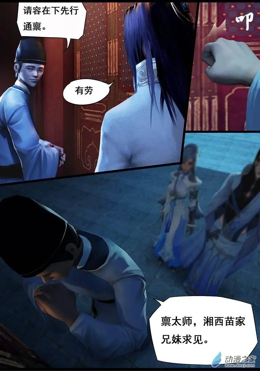 第15回