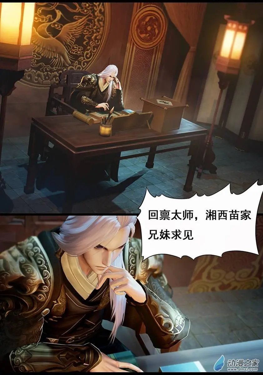 第16回