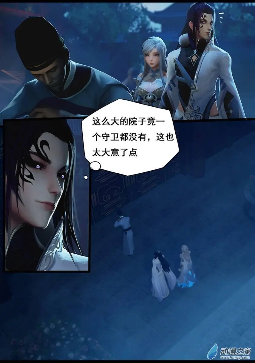 第16回