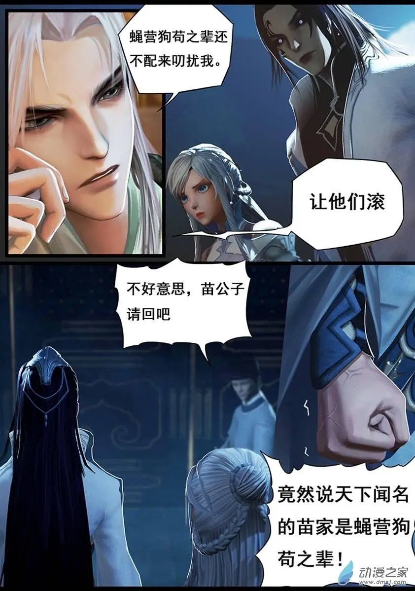 第16回