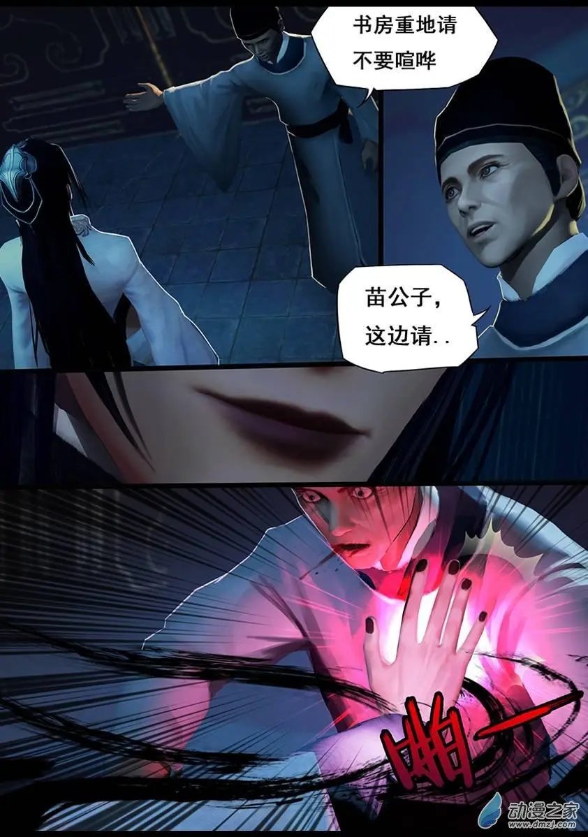 第16回