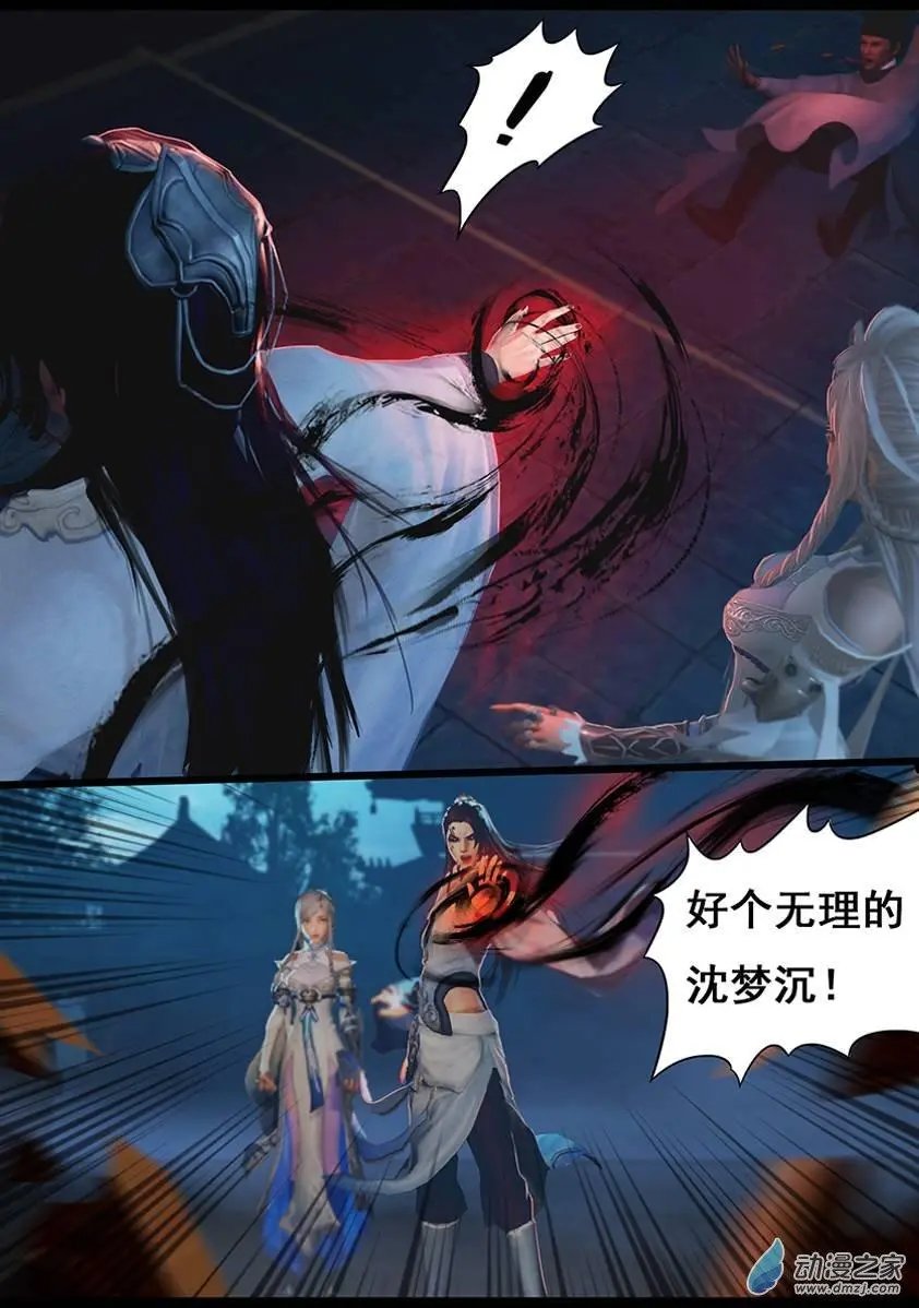 第16回