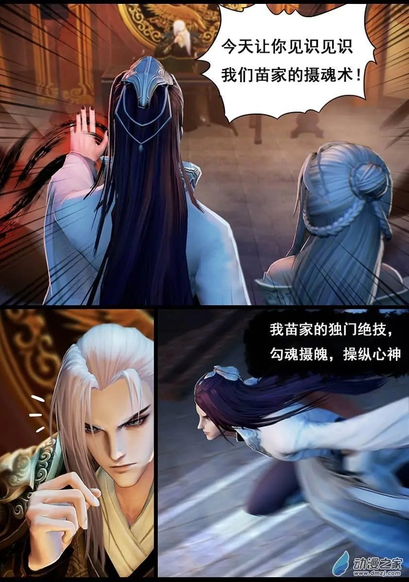 第16回