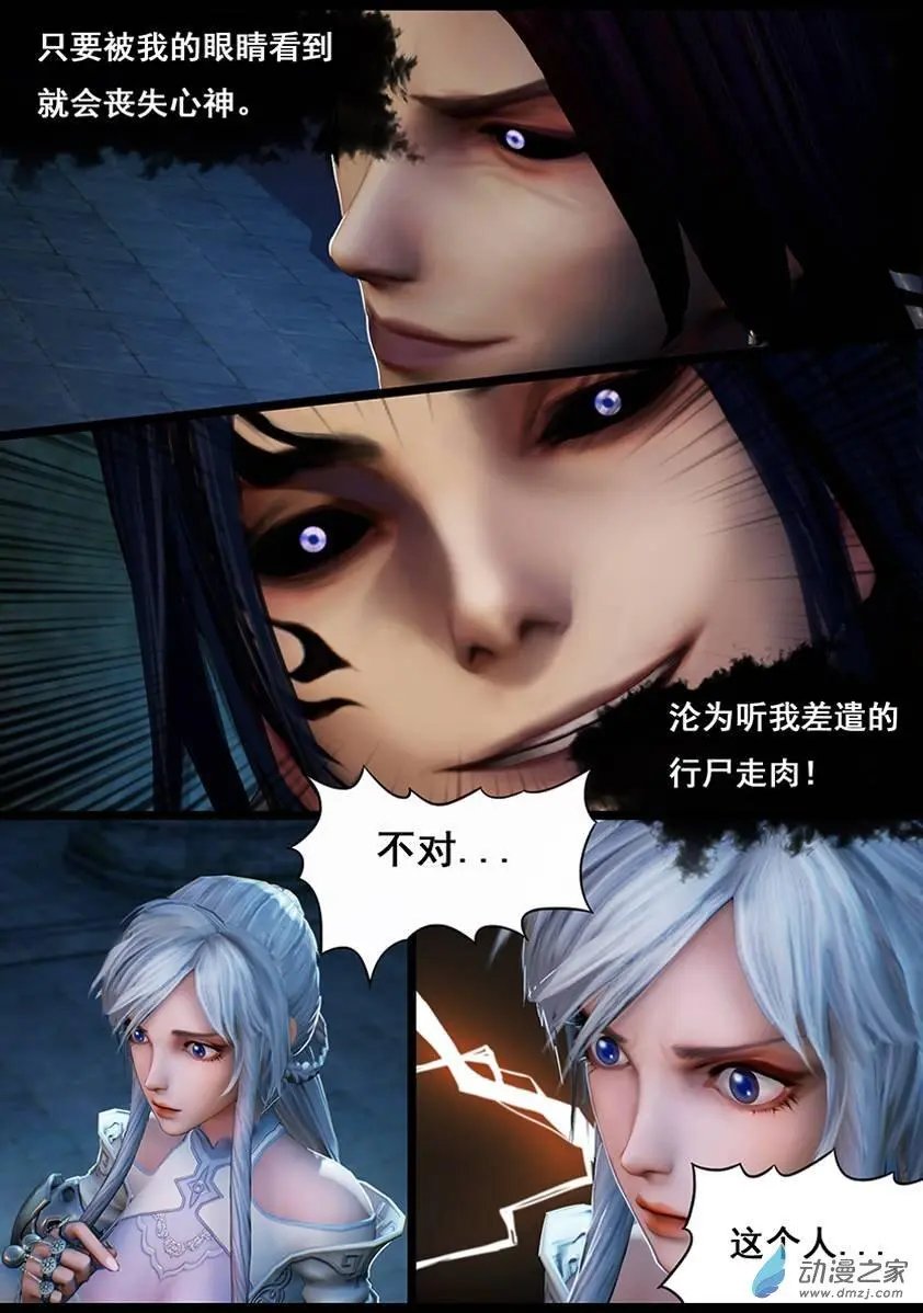第16回