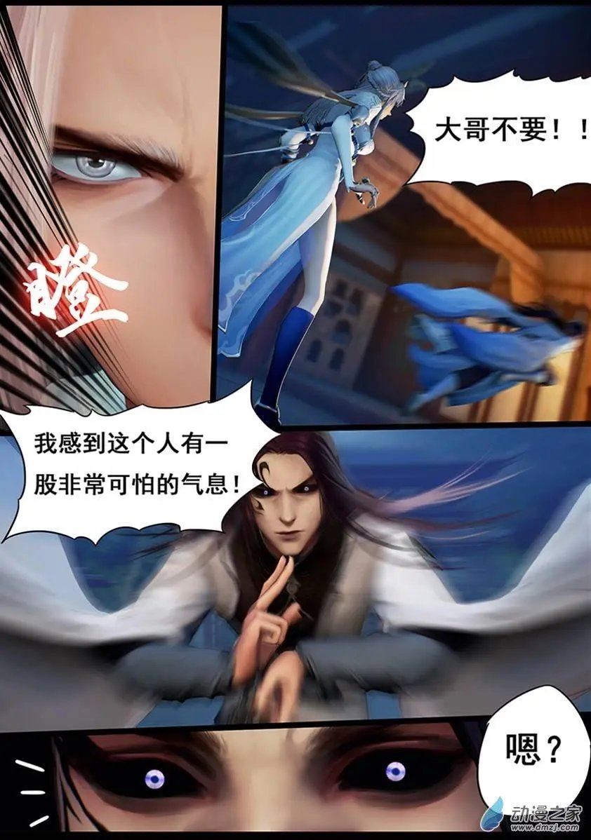 第16回