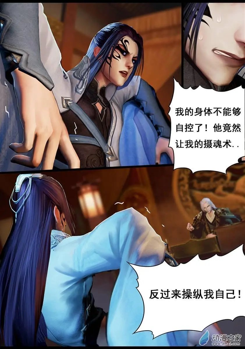 第16回