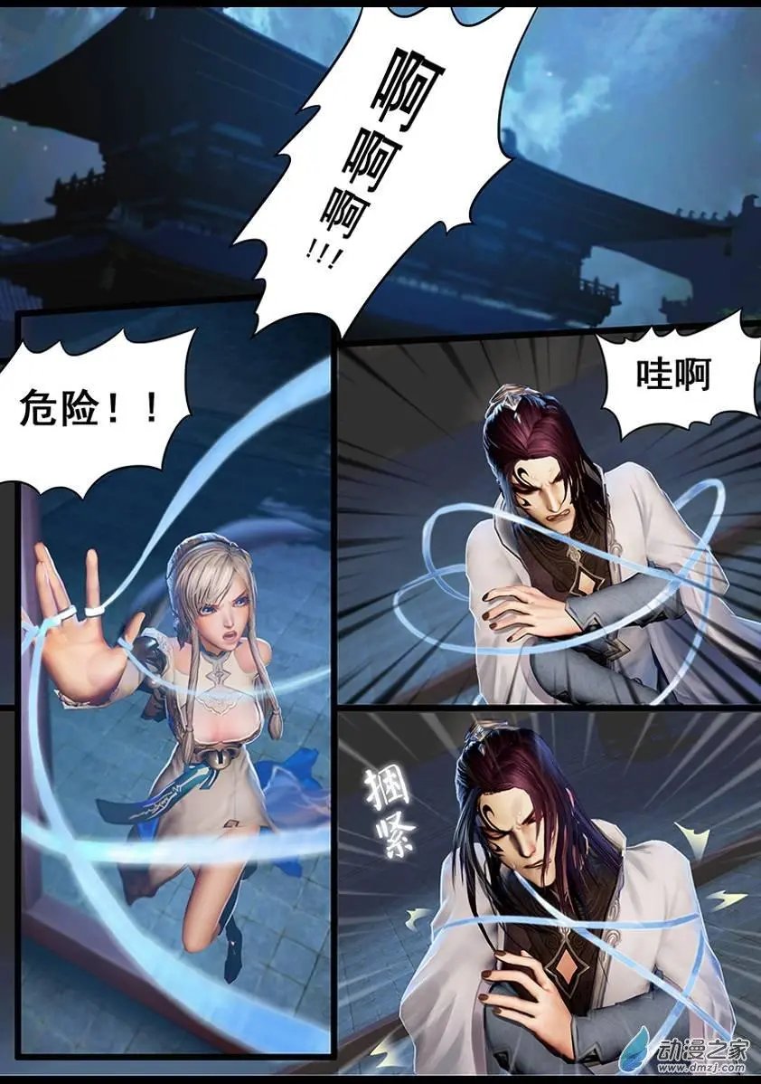 第16回