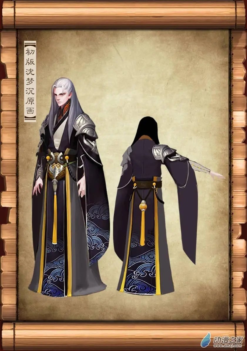 第16回